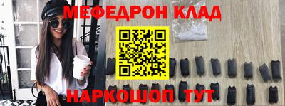 метадон Конаково