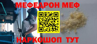 марки nbome Краснознаменск