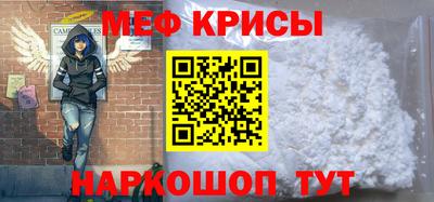 трава Краснокаменск