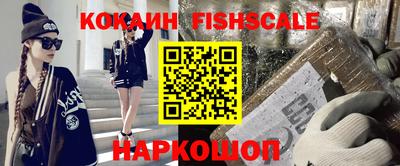 метадон Конаково