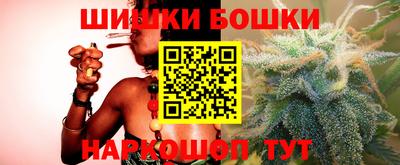 марки nbome Краснознаменск