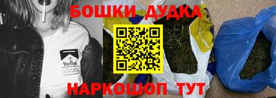 трава Краснокаменск