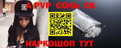 дживик Краснодар