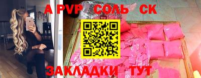 дживик Краснодар
