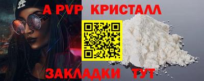 дживик Краснодар