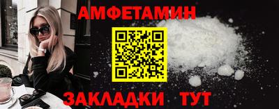 дживик Краснодар