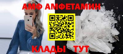 трава Краснокаменск
