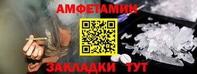 марки nbome Краснознаменск