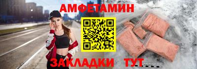 трава Краснокаменск