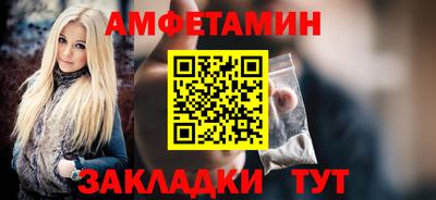 марки nbome Краснознаменск
