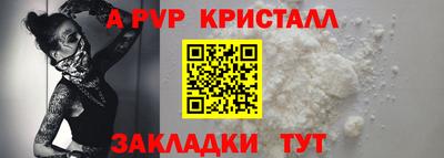 марки nbome Краснознаменск