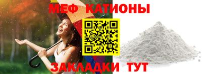 дживик Краснодар