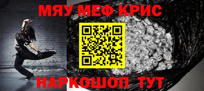 трава Краснокаменск