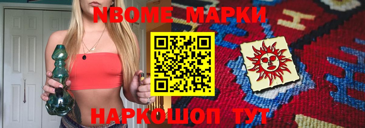 LSD-25 экстази кислота Керчь