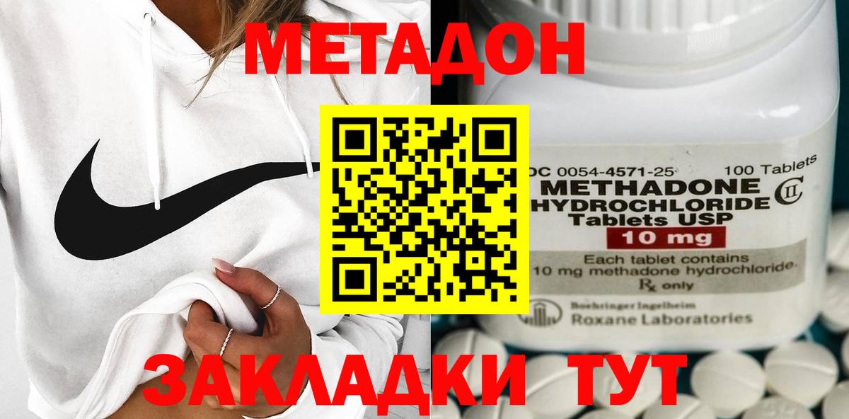 ЭКСТАЗИ  ГАШИШ  Керчь  КОКАИН  Меф кристаллы  Канабис  Вход с VPN 