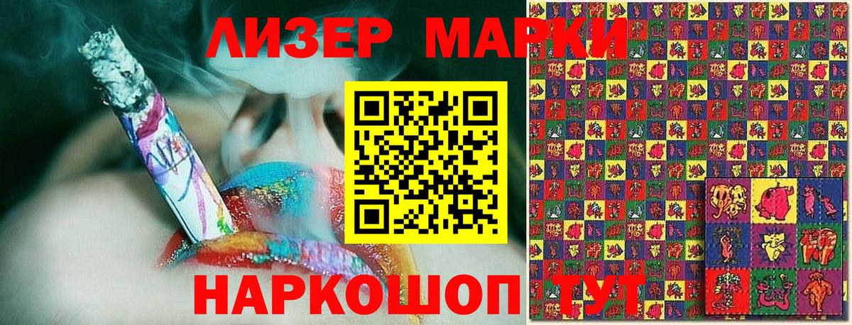 Марки N-bome 1,5мг  Марки NBOMe  Керчь  Вход с VPN  Марки N-bome 1,5мг 