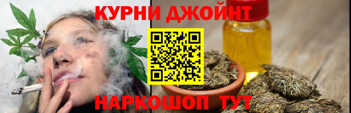 МАРИХУАНА THC 21%  МАРИХУАНА Amnesia  Керчь  МАРИХУАНА Amnesia  Канабис сатива  Вход с VPN 